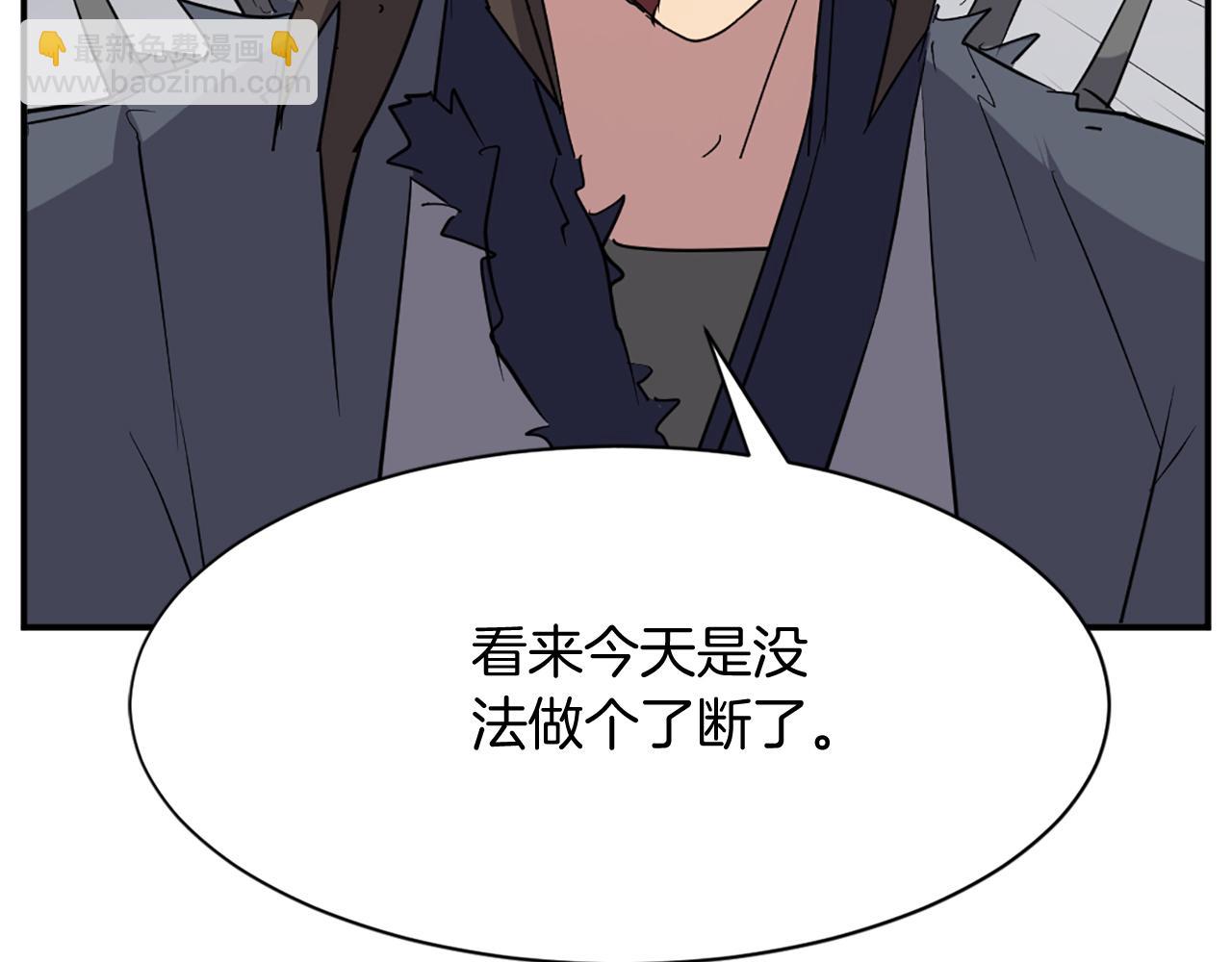 🍲重生不死尊 第76话 死里逃生 第35页