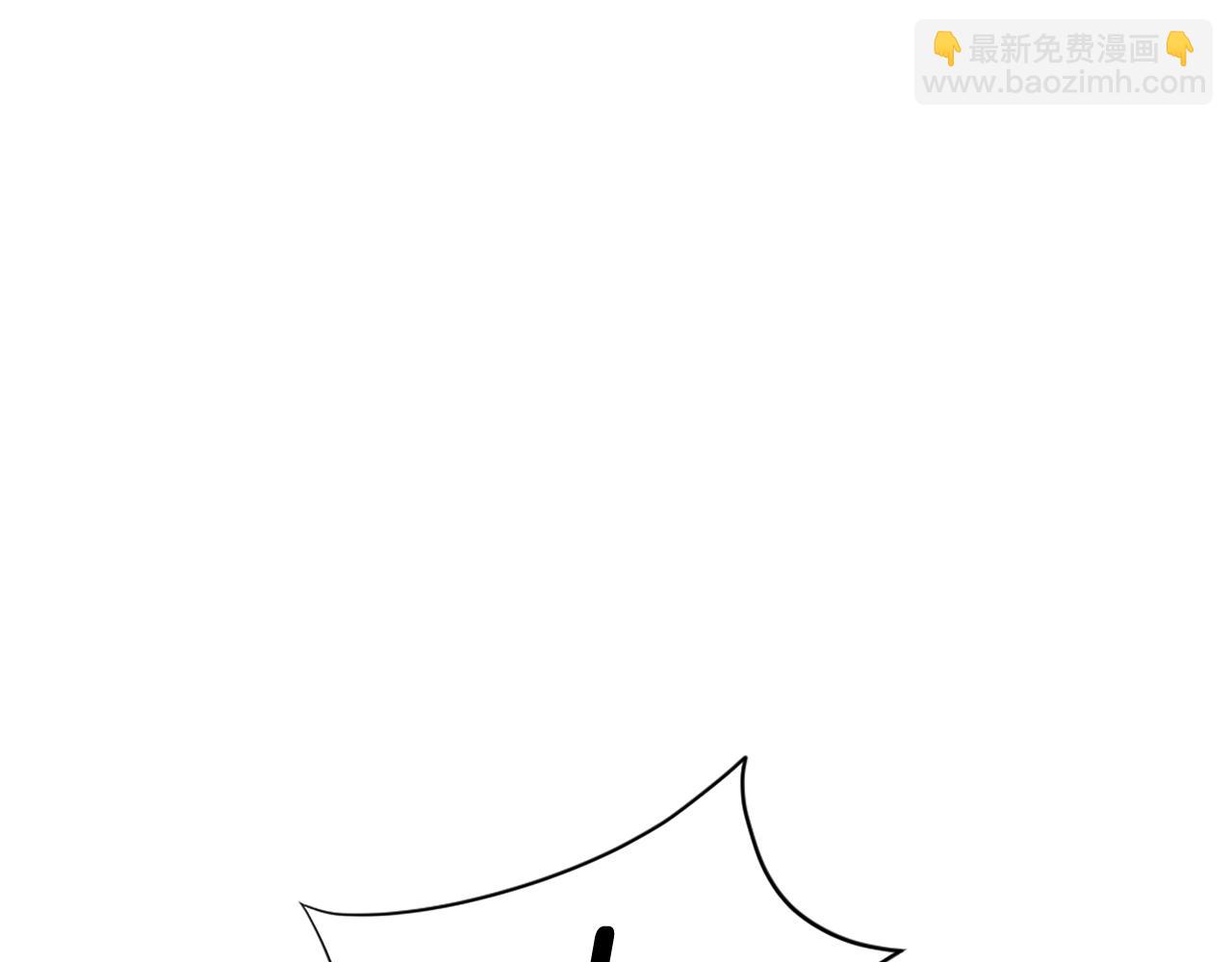 🍲重生不死尊 第76话 死里逃生 第39页