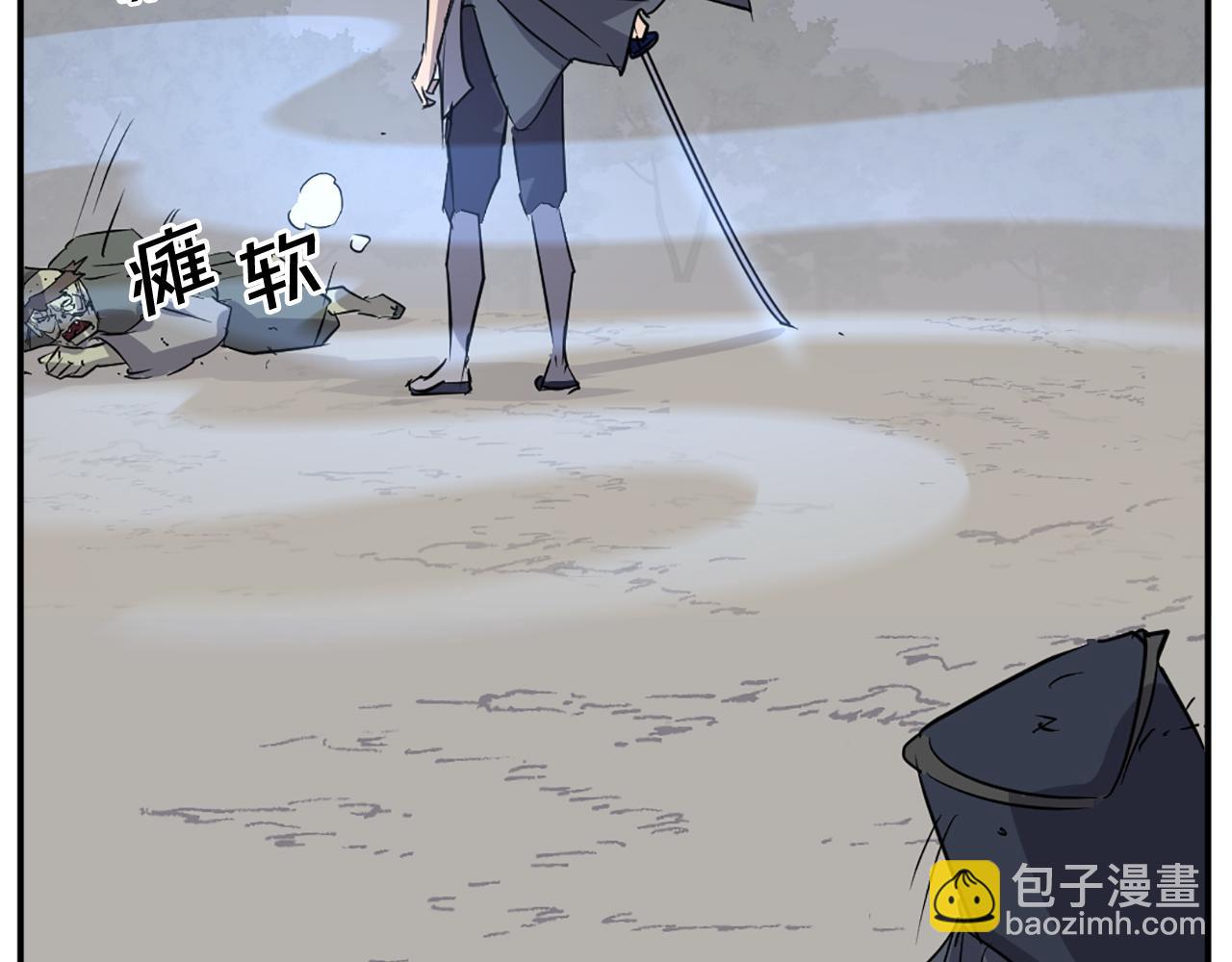 🍲重生不死尊 第76话 死里逃生 第4页