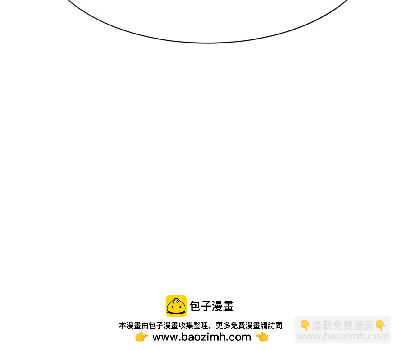 🍲重生不死尊 第76话 死里逃生 第50页