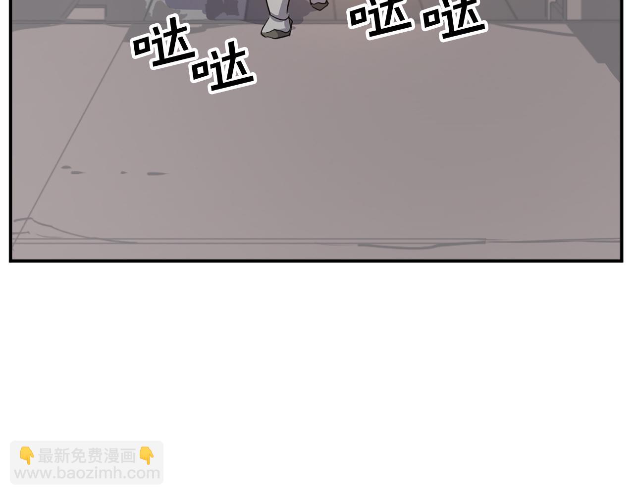 🍲重生不死尊 第78话 解毒 第10页