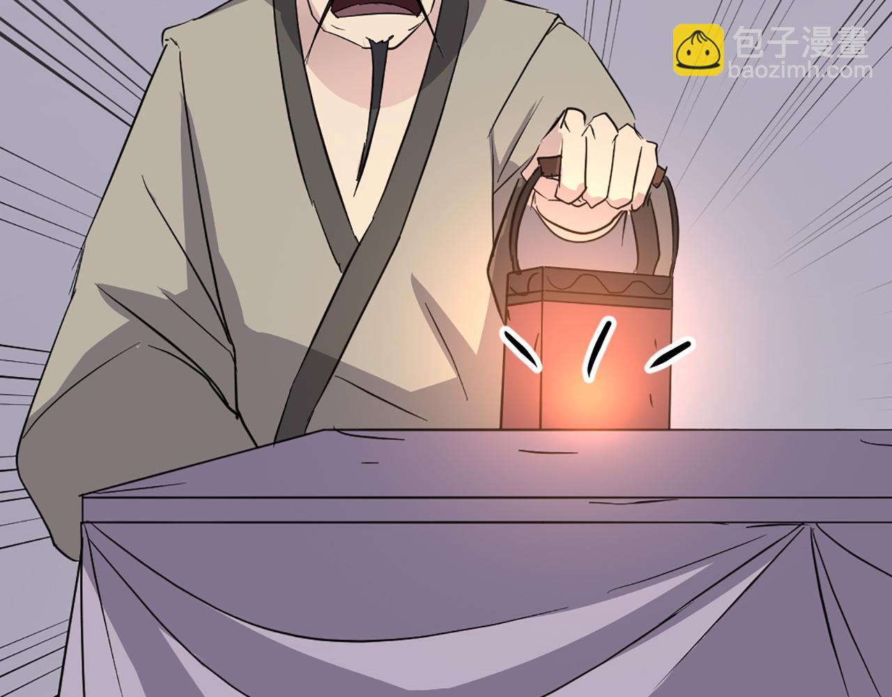 🍲重生不死尊 第78话 解毒 第12页