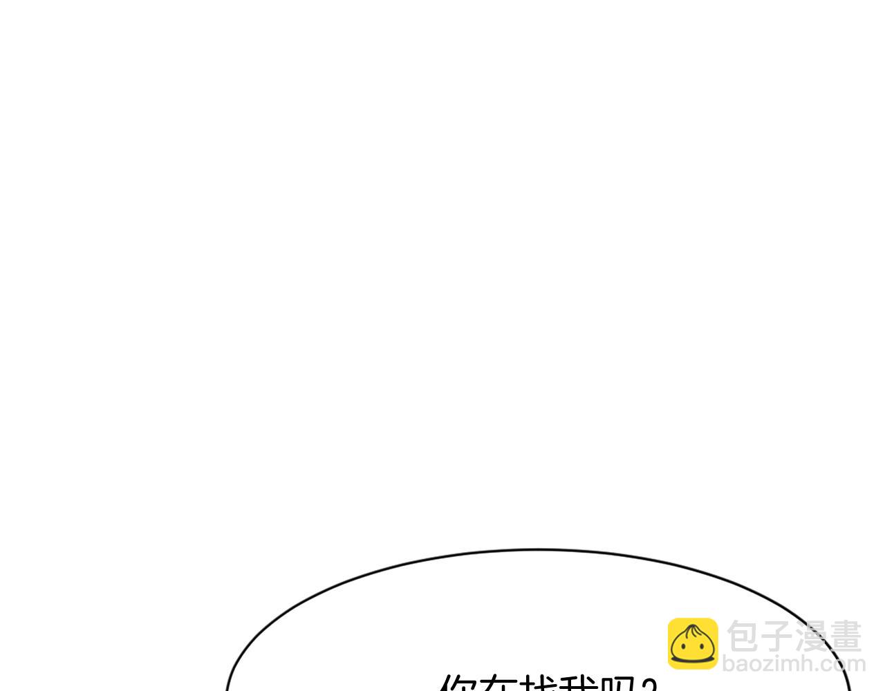 🍲重生不死尊 第78话 解毒 第16页