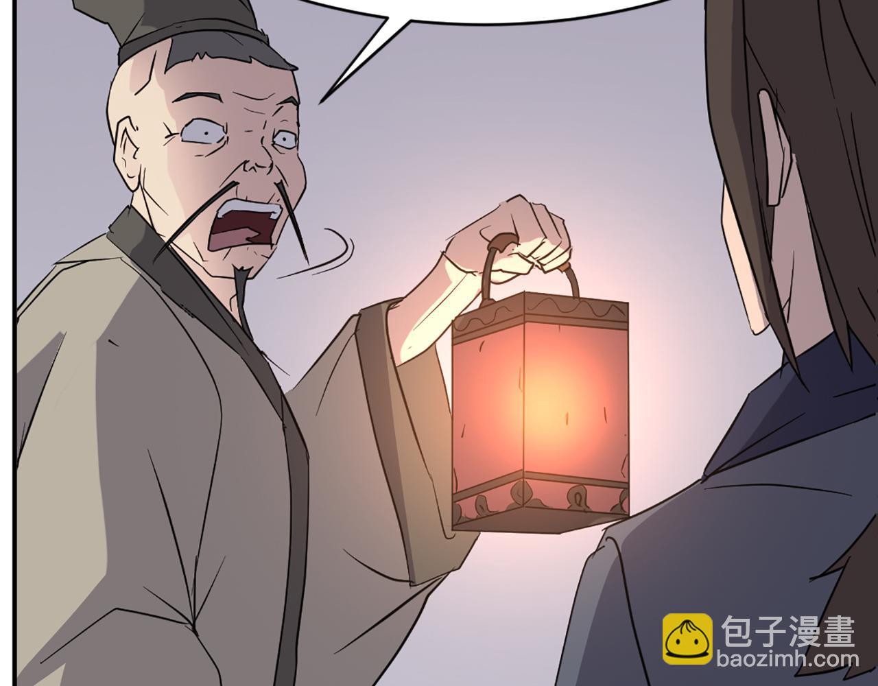 🍲重生不死尊 第78话 解毒 第20页