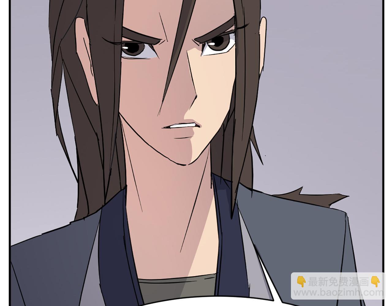 🍲重生不死尊 第78话 解毒 第24页