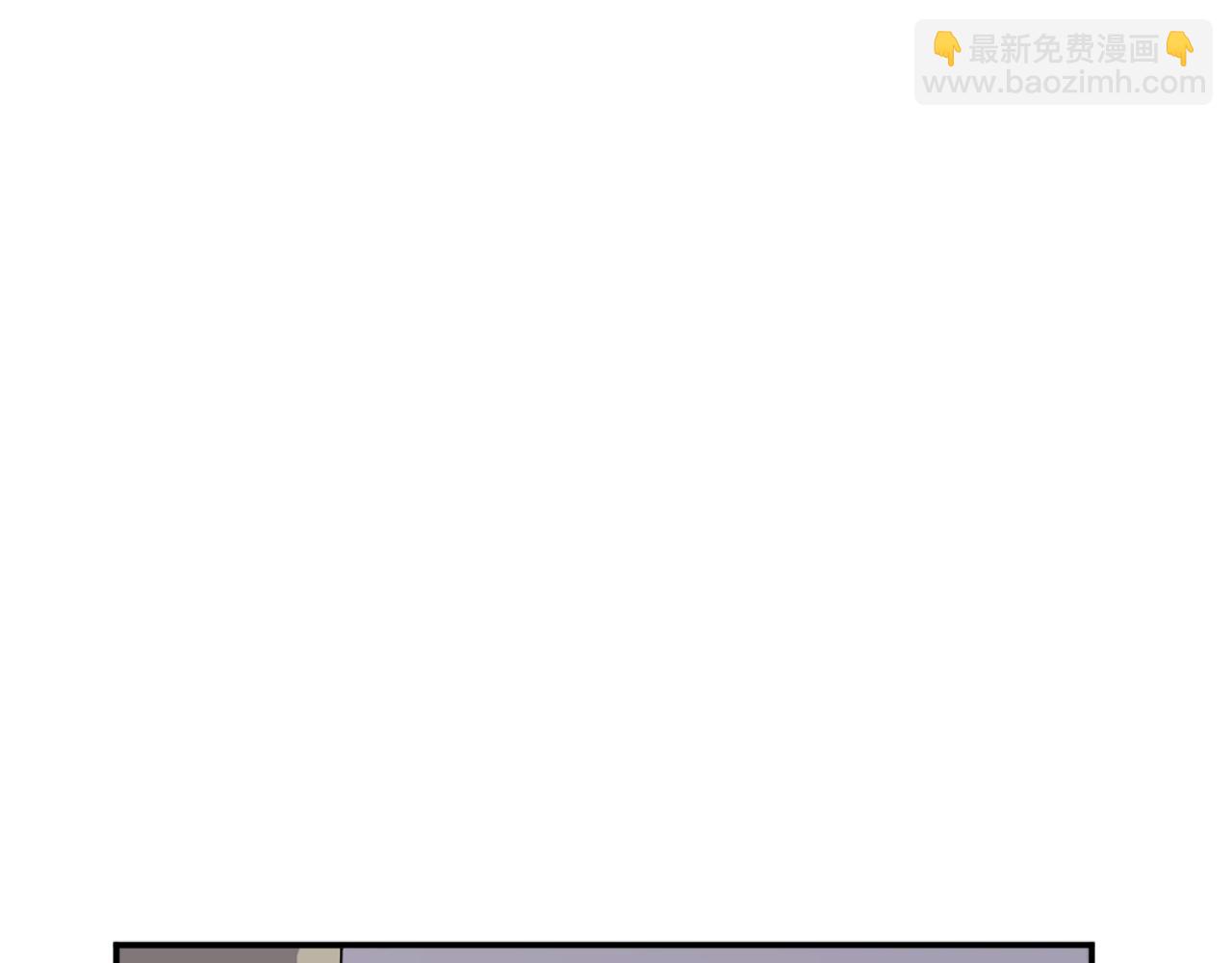 🍲重生不死尊 第78话 解毒 第3页