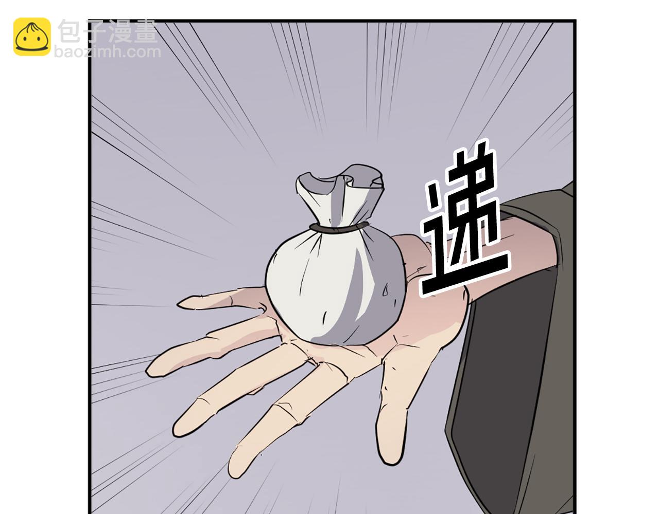 🍲重生不死尊 第78话 解毒 第32页