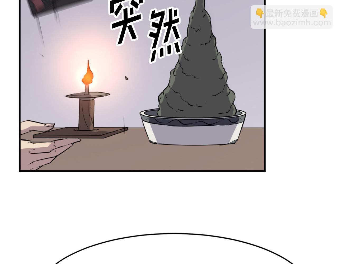 🍲重生不死尊 第78话 解毒 第37页