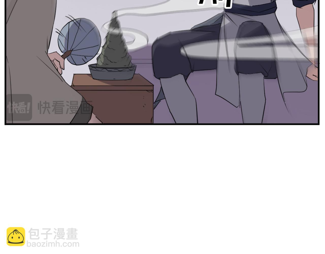 🍲重生不死尊 第78话 解毒 第42页