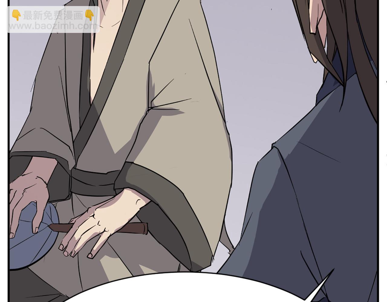 🍲重生不死尊 第78话 解毒 第47页