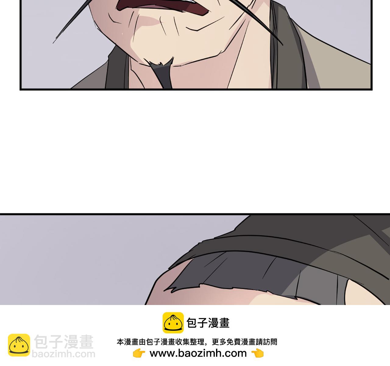 🍲重生不死尊 第78话 解毒 第50页