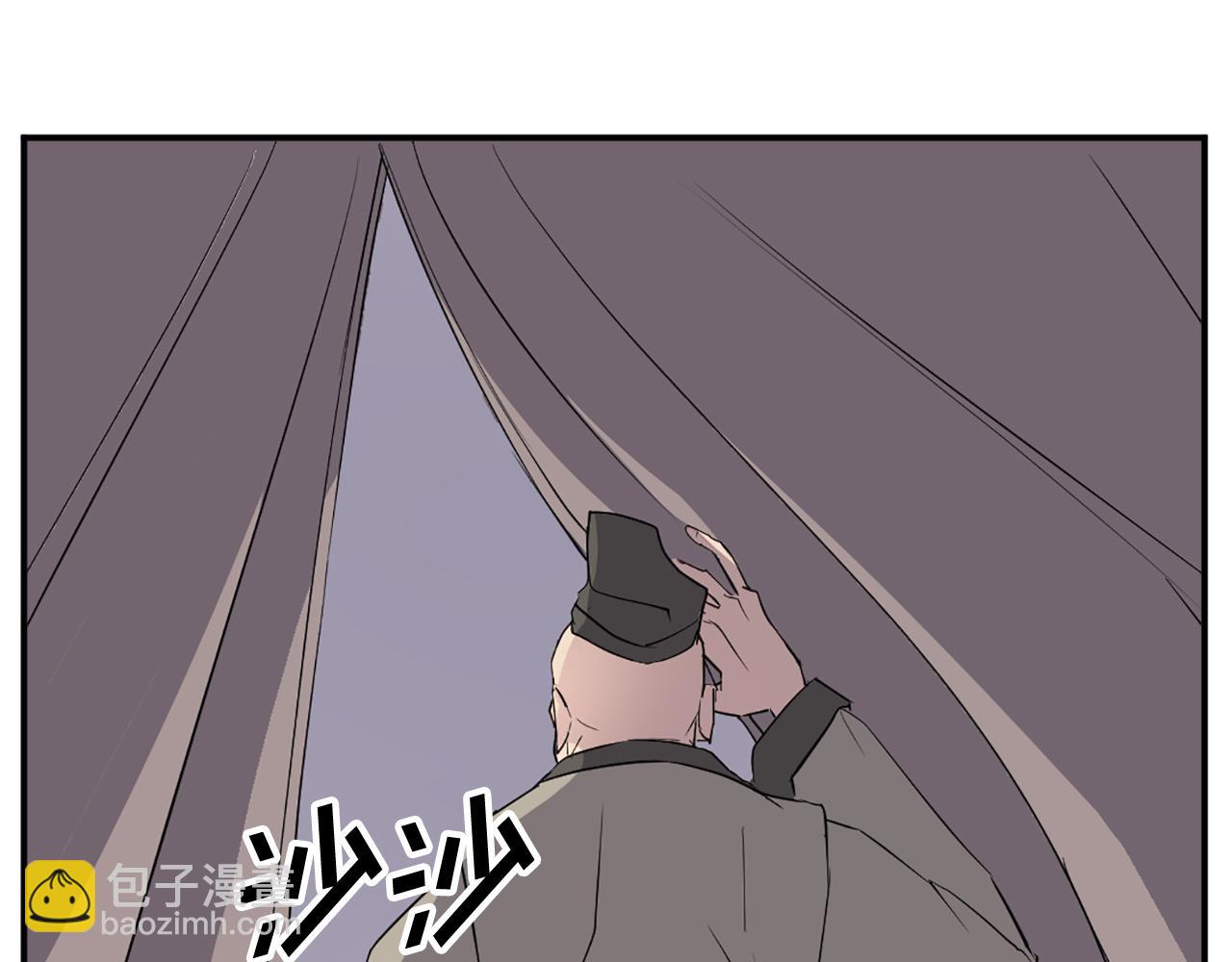 🍲重生不死尊 第78话 解毒 第6页