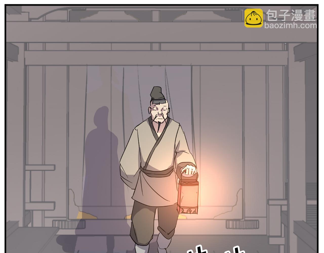 🍲重生不死尊 第78话 解毒 第9页