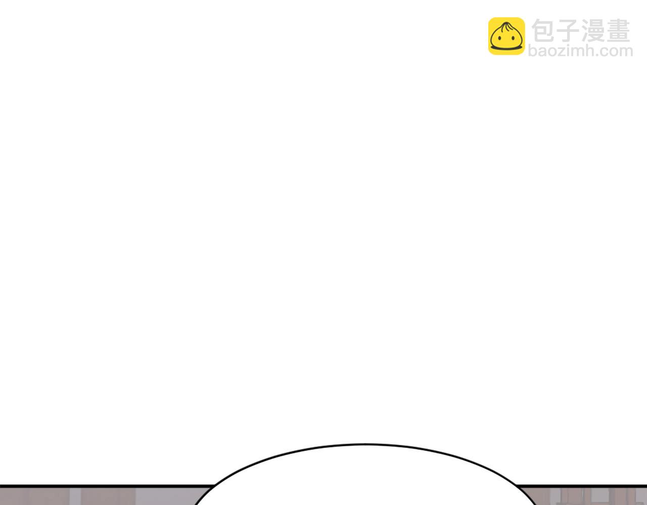 🍲重生不死尊 第80话 黄雅英 第20页