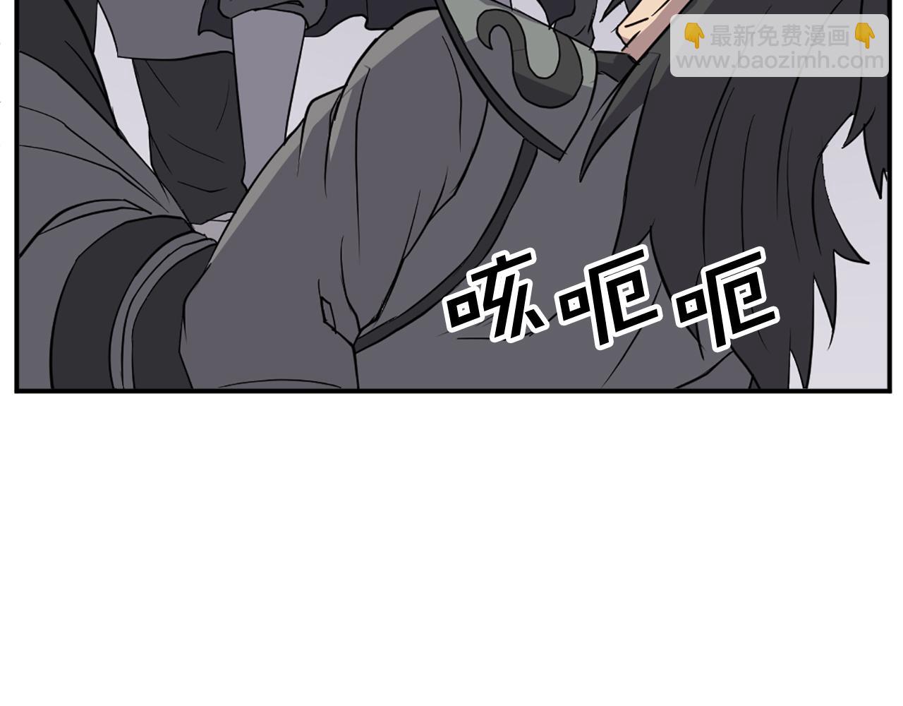 🍲重生不死尊 第80话 黄雅英 第26页