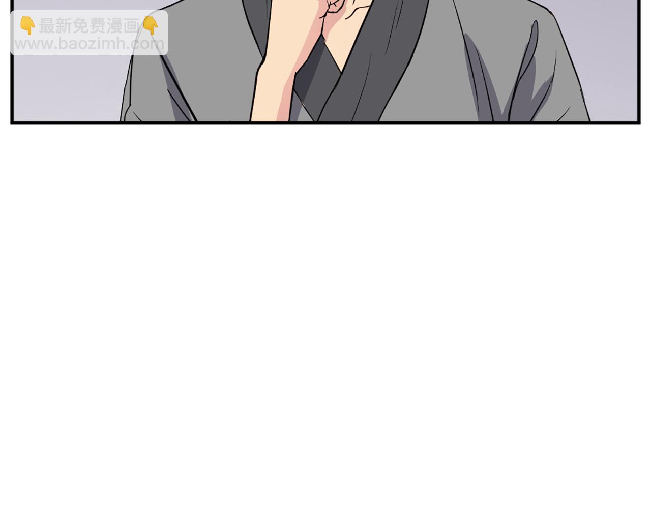 🍲重生不死尊 第80话 黄雅英 第29页
