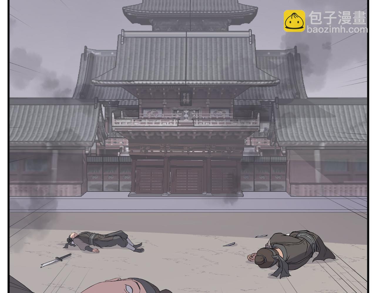 🍲重生不死尊 第80话 黄雅英 第4页