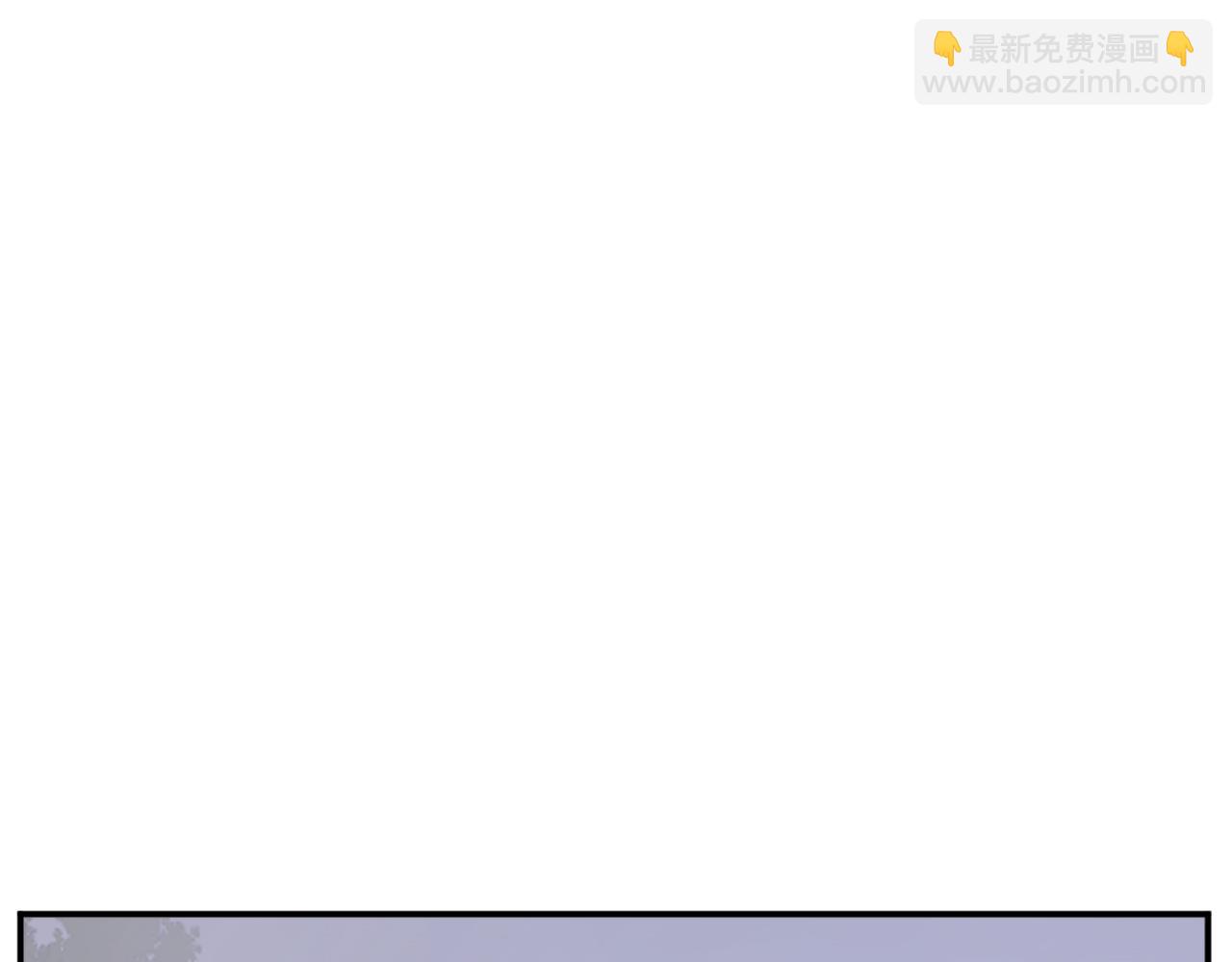 🍲重生不死尊 第80话 黄雅英 第43页