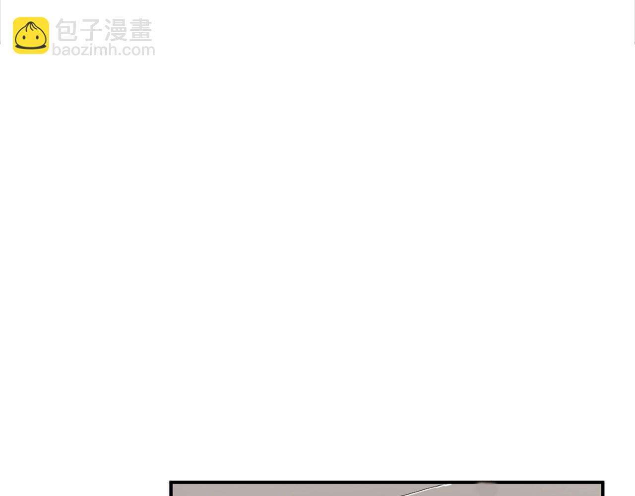 🍲重生不死尊 第8话 深藏不漏的少爷 第25页