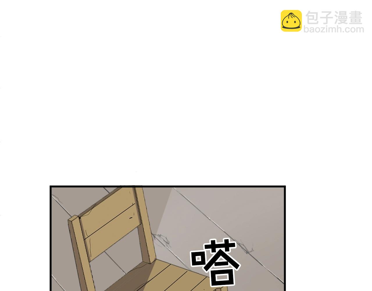🍲重生不死尊 第8话 深藏不漏的少爷 第38页