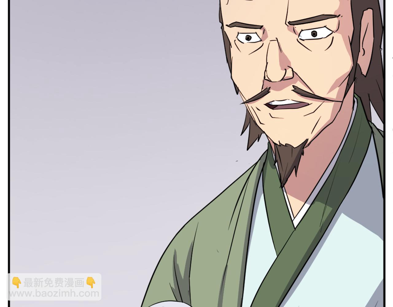 🍲重生不死尊 第82话 人皮面具 第31页