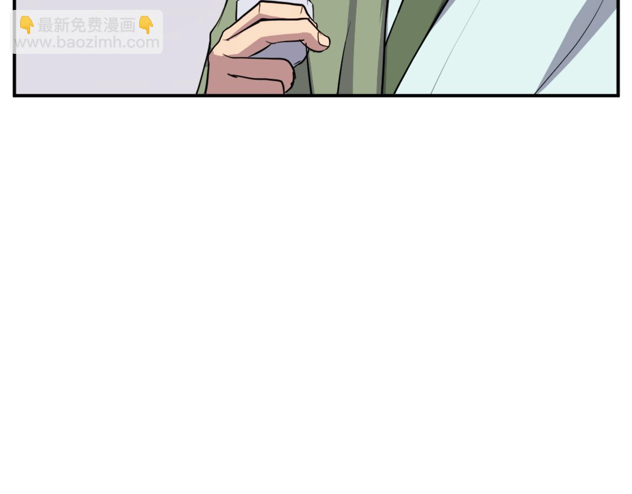 🍲重生不死尊 第82话 人皮面具 第32页