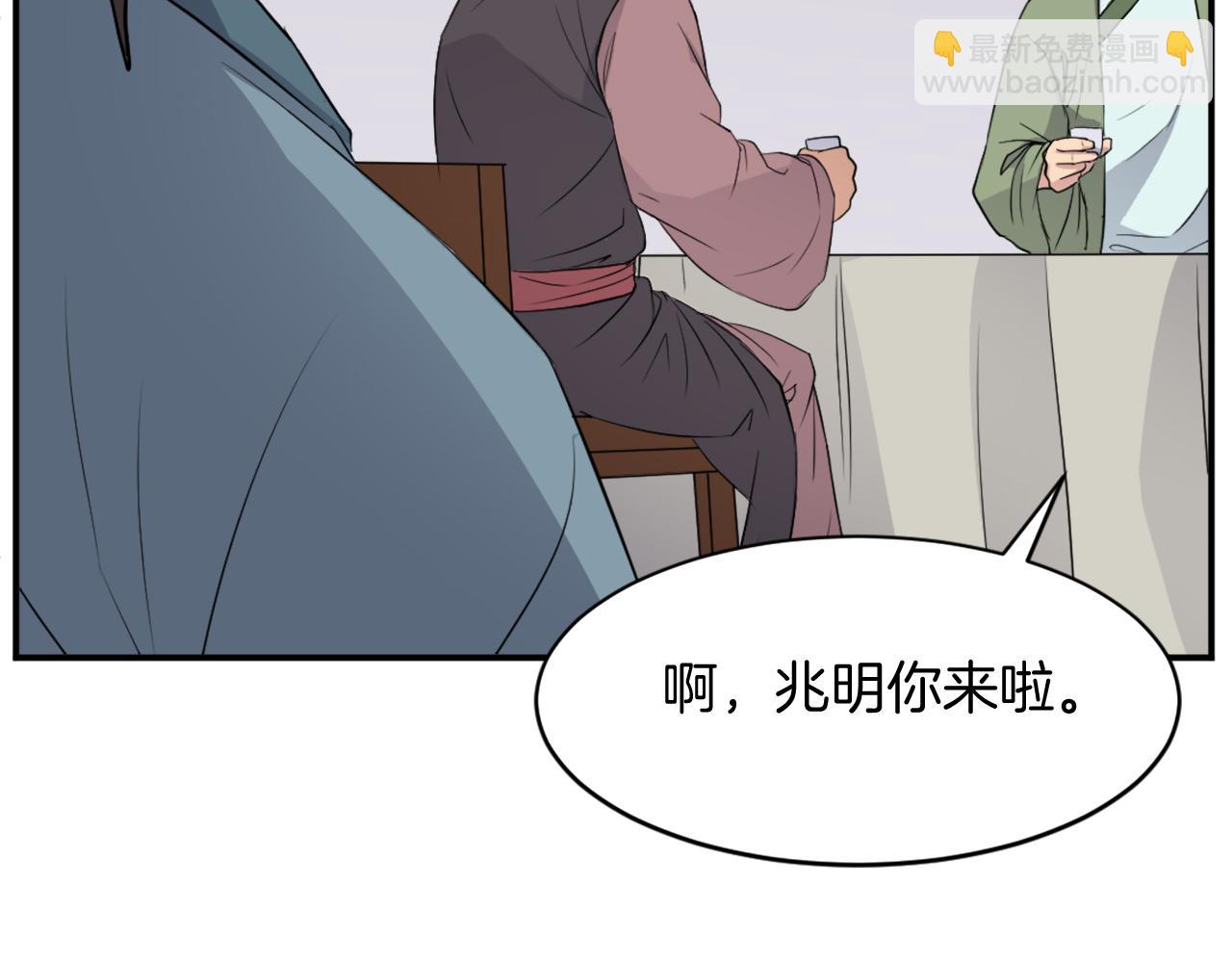 🍲重生不死尊 第82话 人皮面具 第40页
