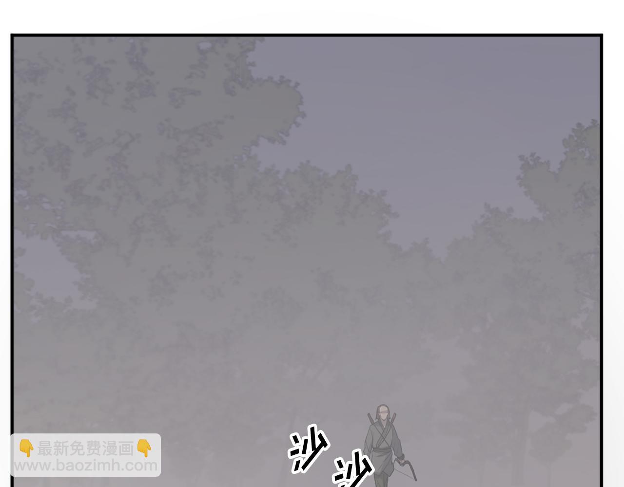 🍲重生不死尊 第84话 白骨团 第18页