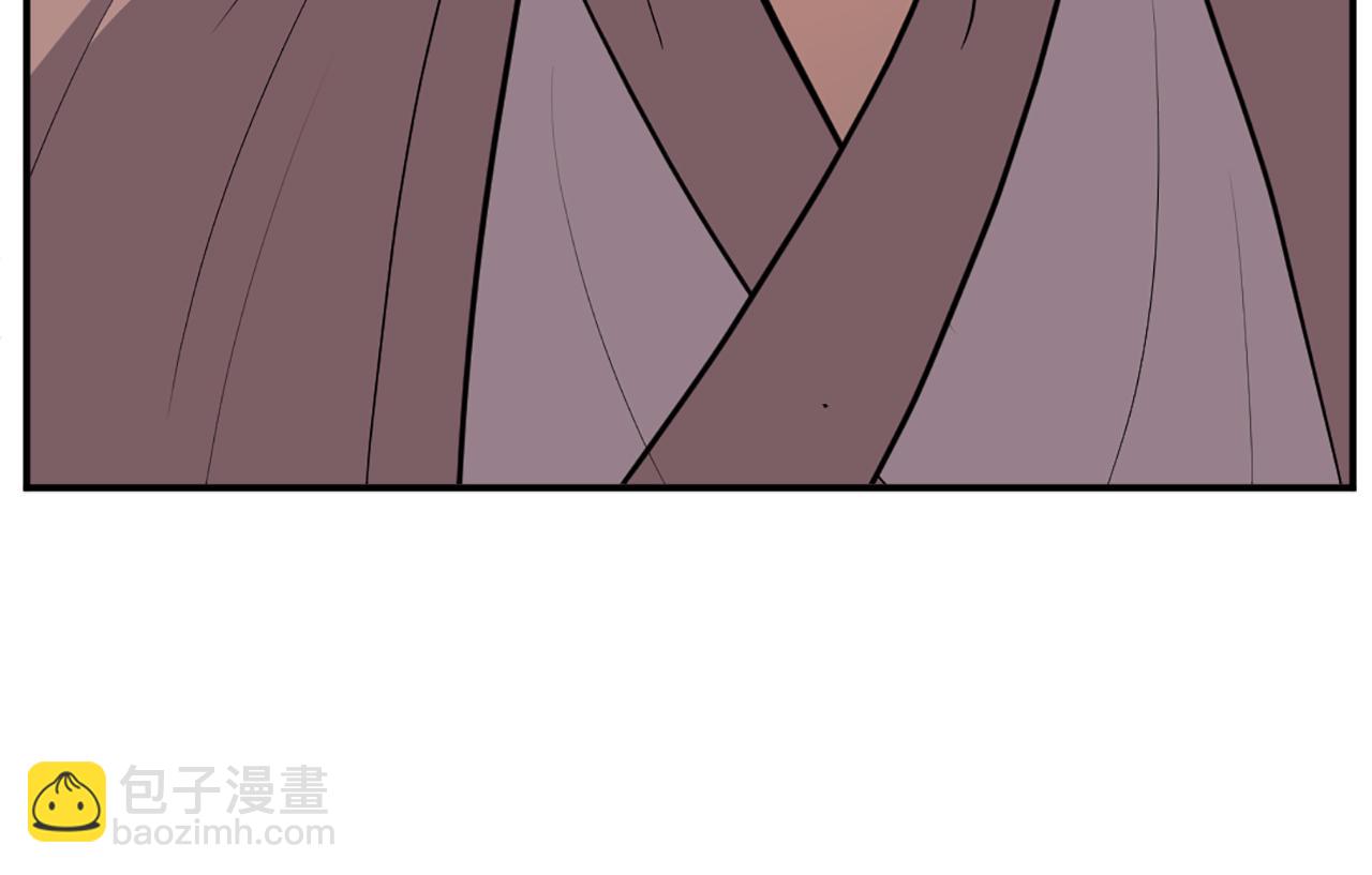 🍲重生不死尊 第84话 白骨团 第27页
