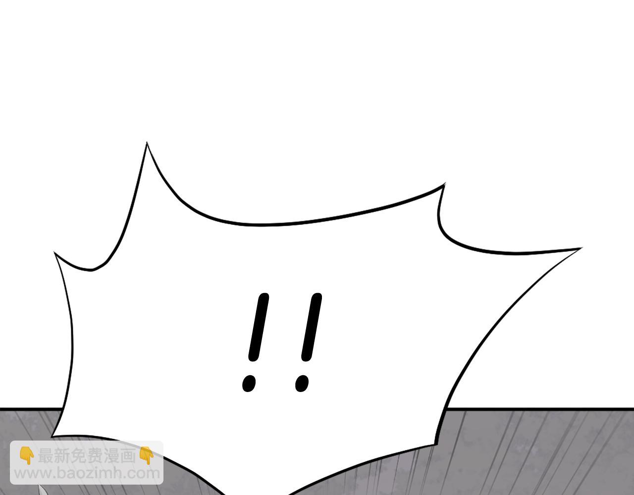 🍲重生不死尊 第84话 白骨团 第35页