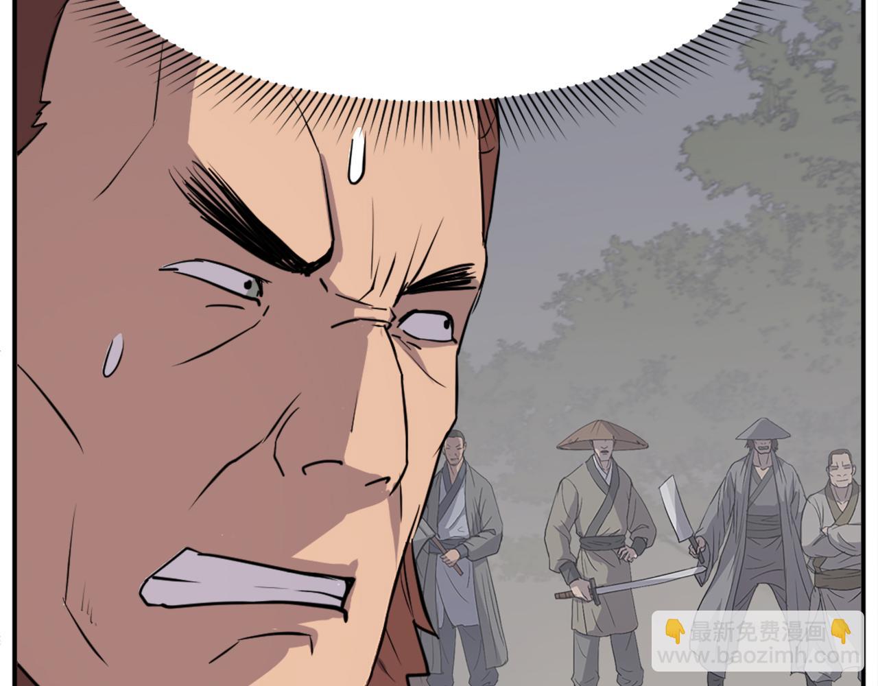 🍲重生不死尊 第84话 白骨团 第40页