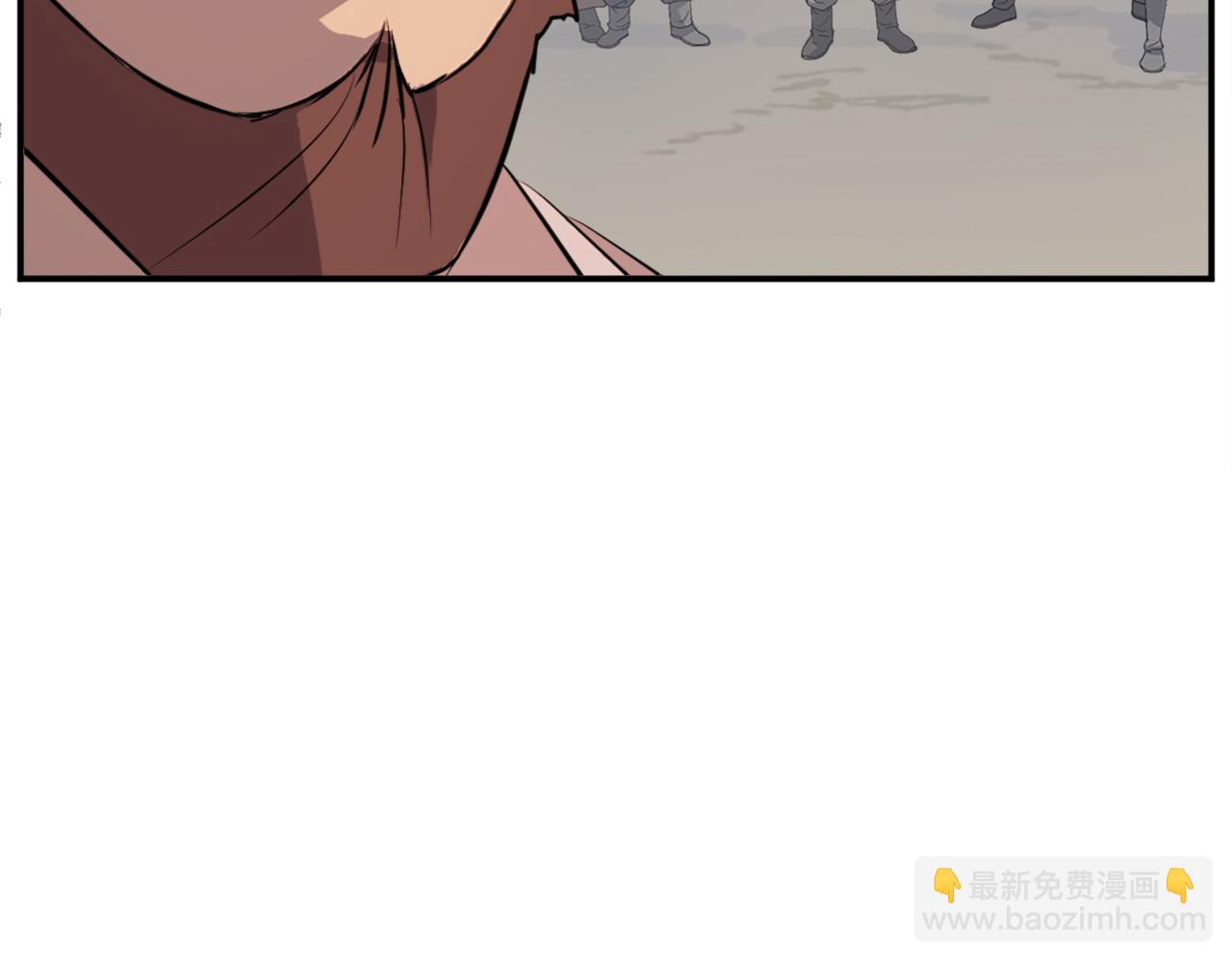 🍲重生不死尊 第84话 白骨团 第41页