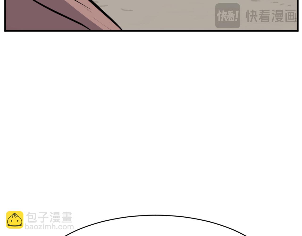 🍲重生不死尊 第84话 白骨团 第44页