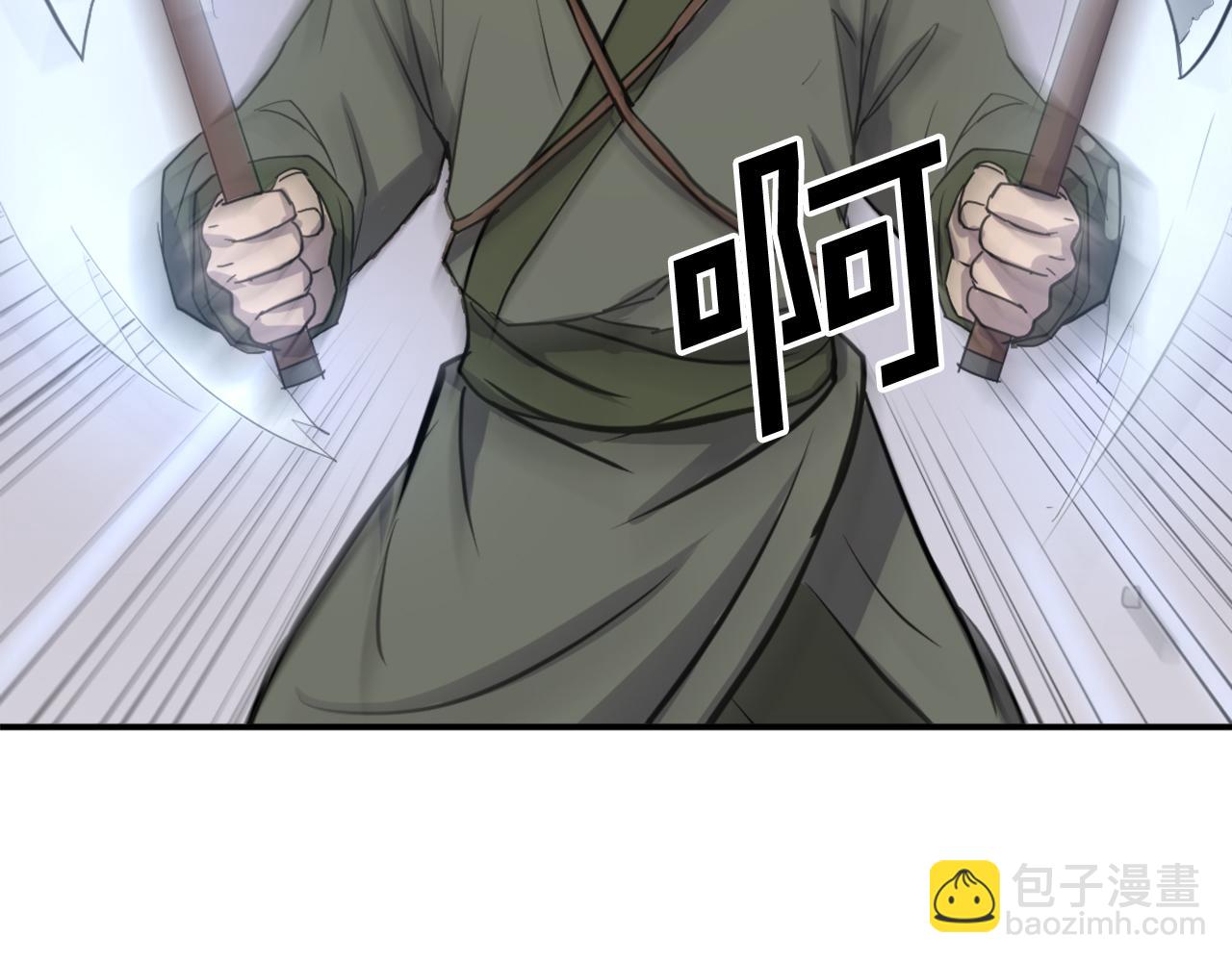 🍲重生不死尊 第84话 白骨团 第49页