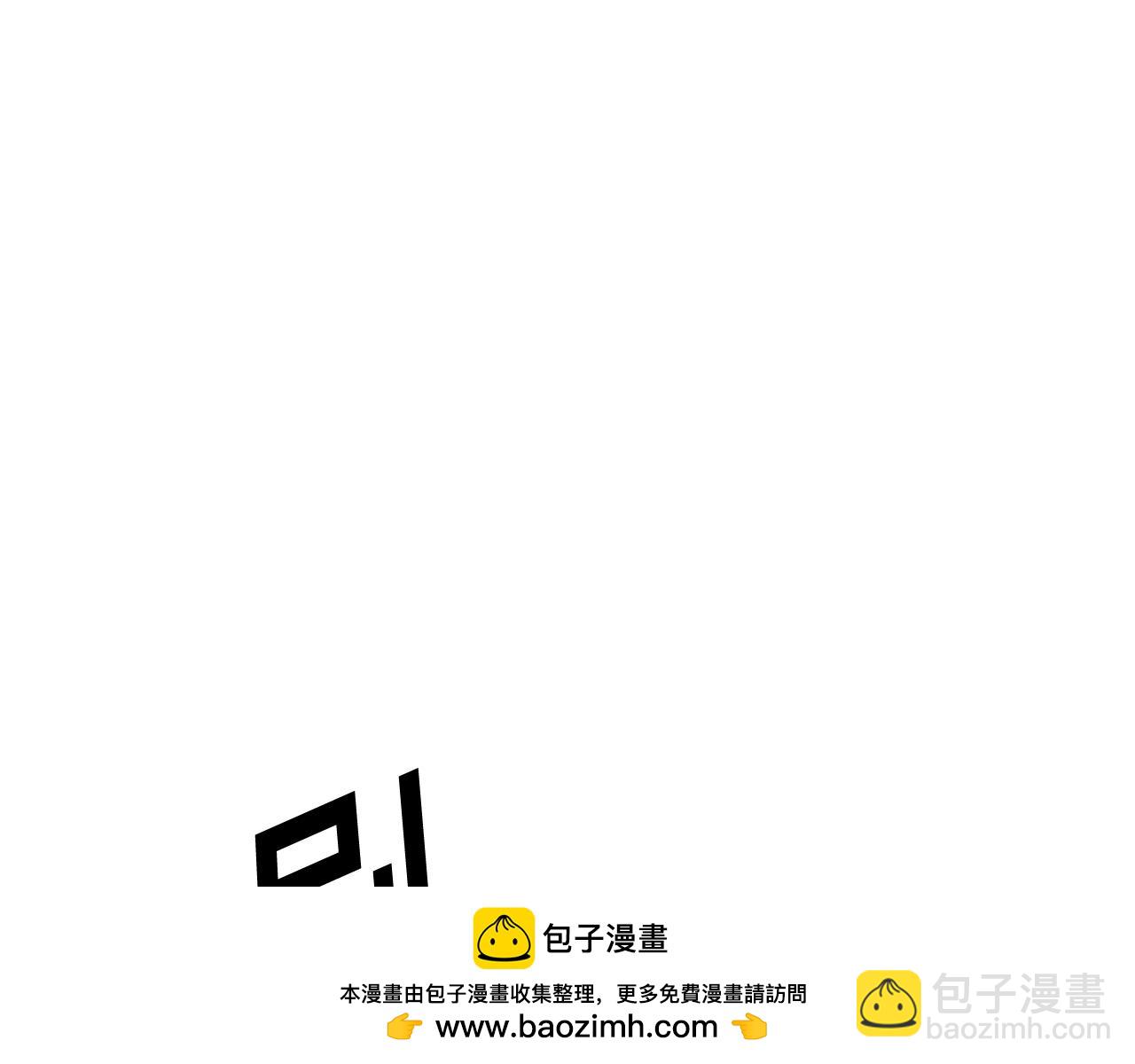 🍲重生不死尊 第84话 白骨团 第50页