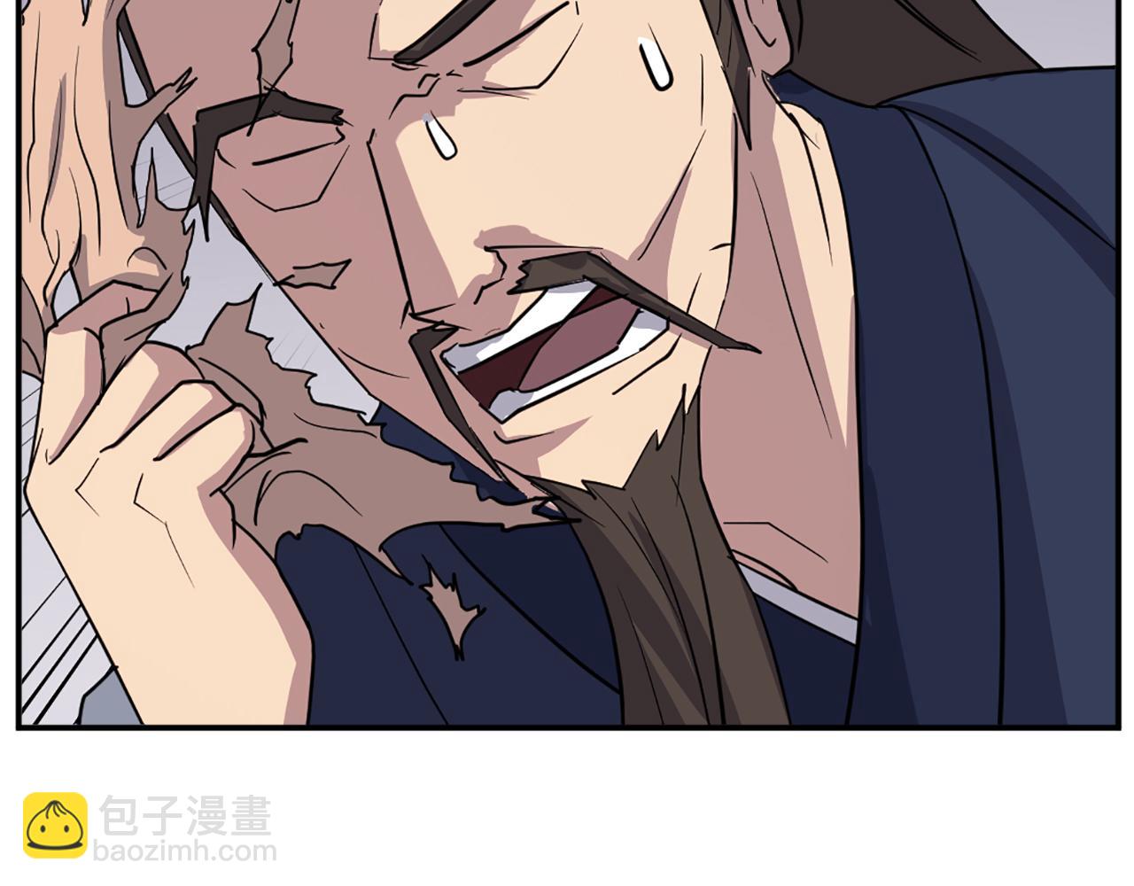 🍲重生不死尊 第84话 白骨团 第7页