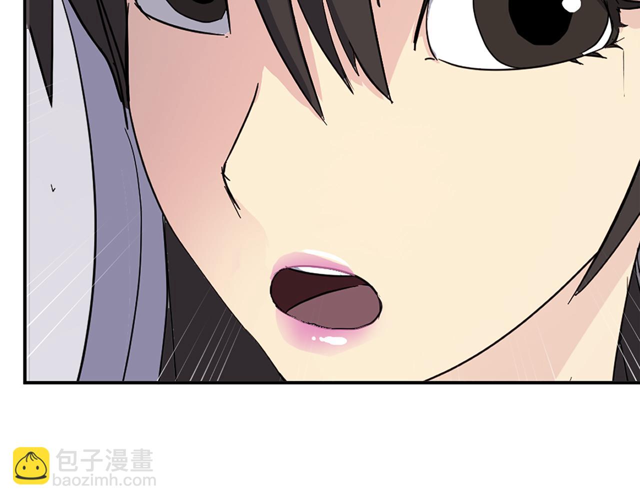🍲重生不死尊 第86话 骚扰 第10页