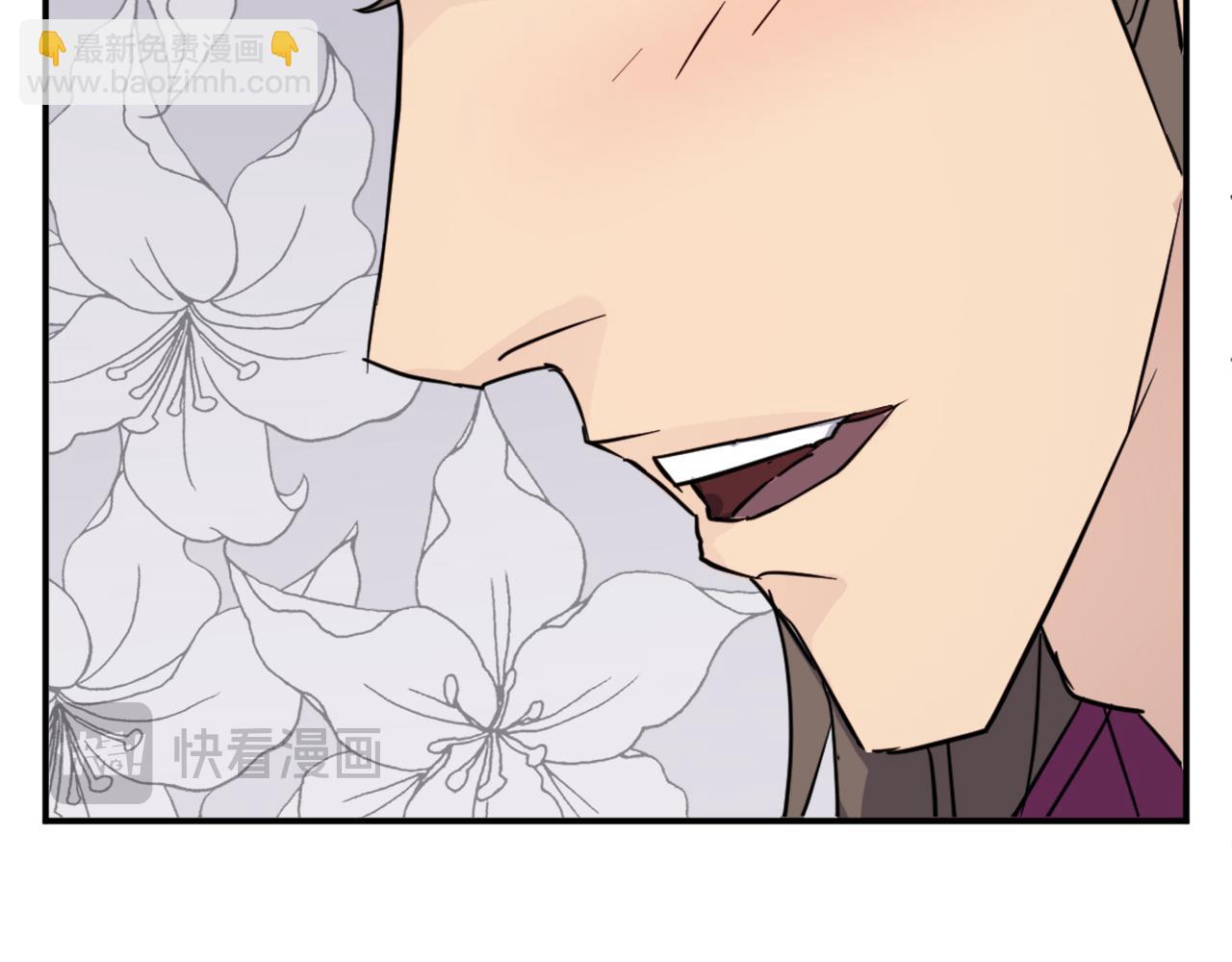 🍲重生不死尊 第86话 骚扰 第16页