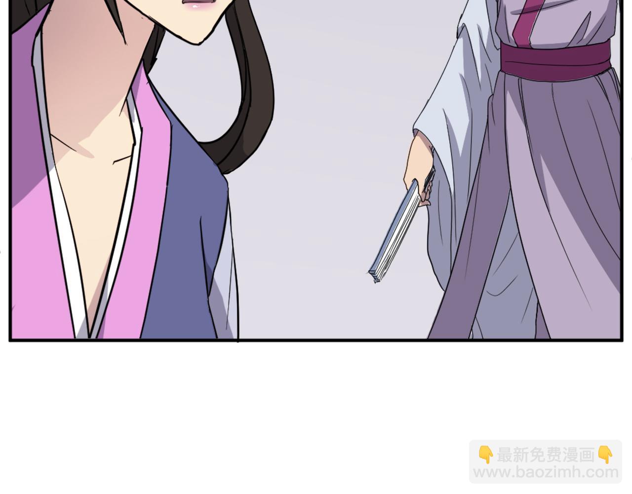 🍲重生不死尊 第86话 骚扰 第19页