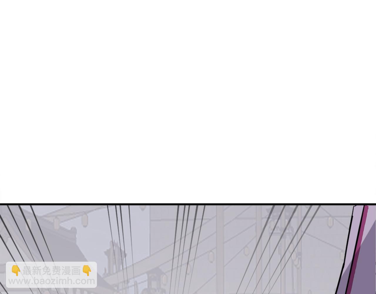 🍲重生不死尊 第86话 骚扰 第23页