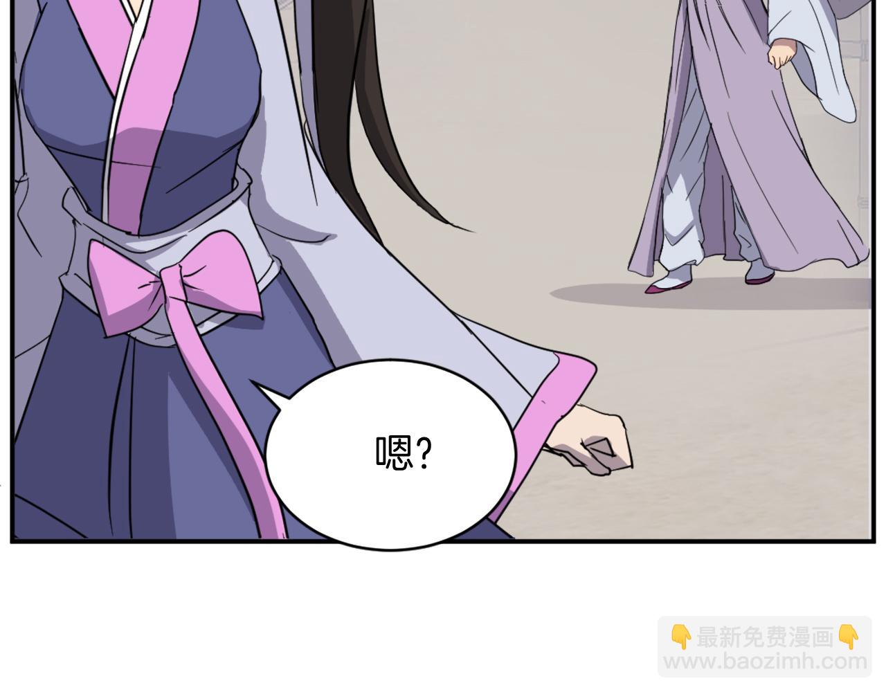 🍲重生不死尊 第86话 骚扰 第28页