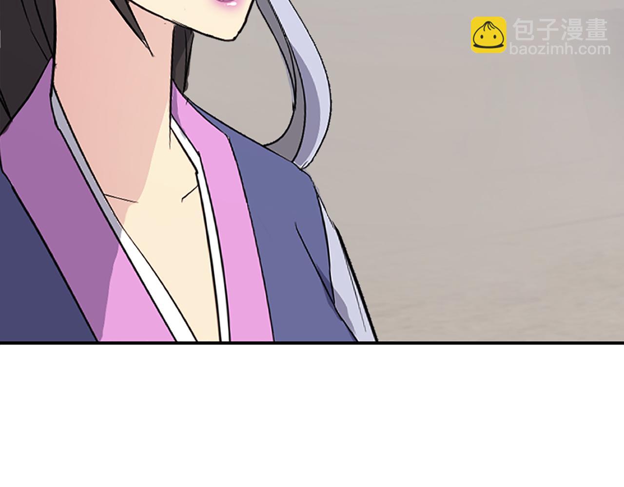 🍲重生不死尊 第86话 骚扰 第5页