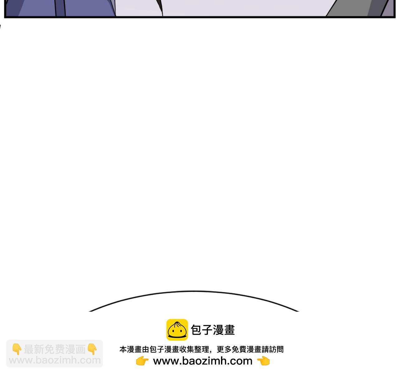 🍲重生不死尊 第86话 骚扰 第50页