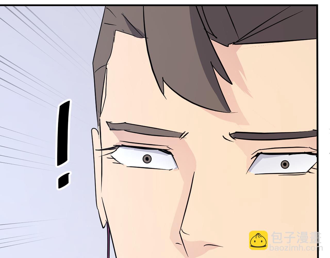 🍲重生不死尊 第86话 骚扰 第7页