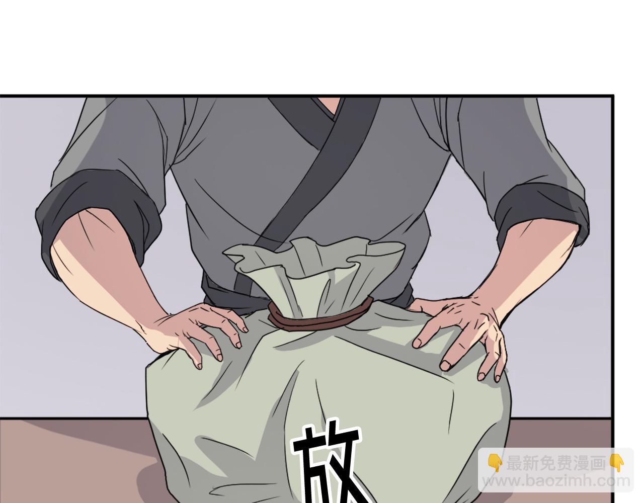 🍲重生不死尊 第88话 铁翁江岐 第20页