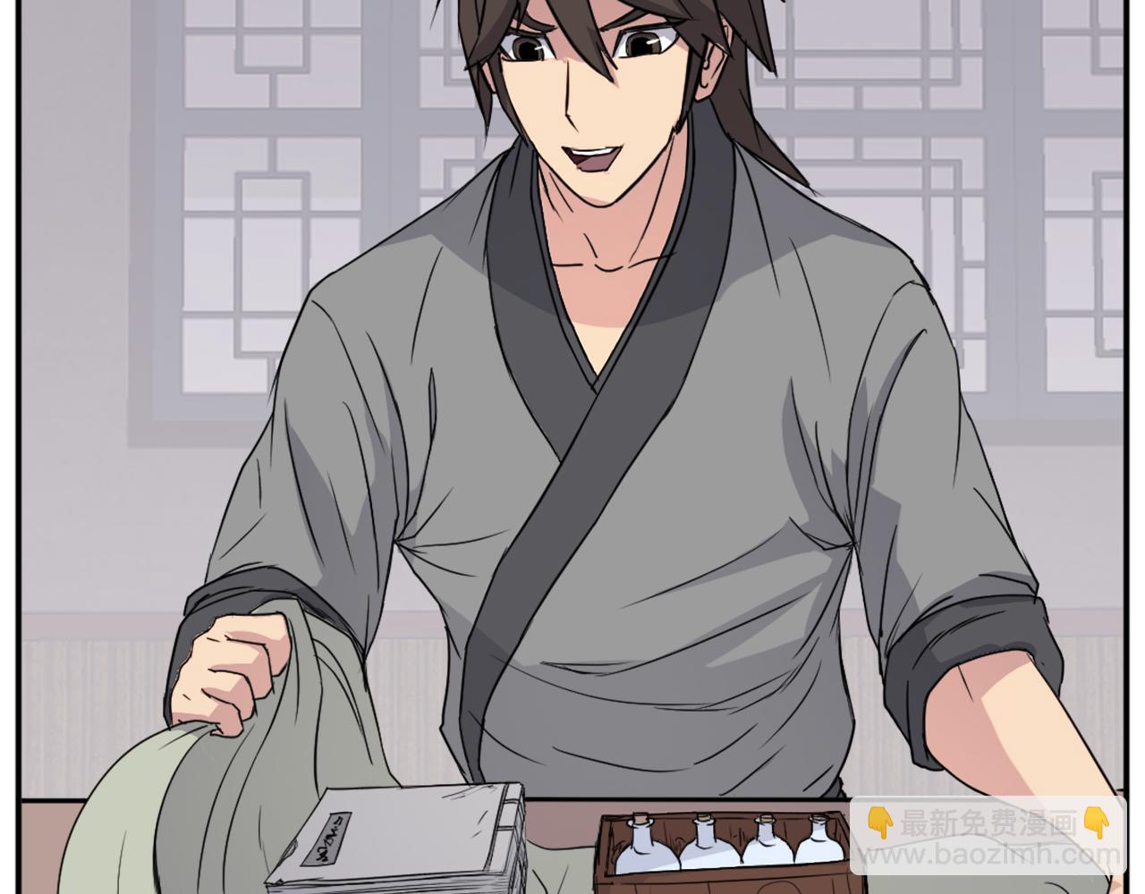 🍲重生不死尊 第88话 铁翁江岐 第25页