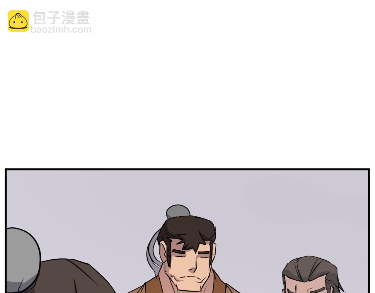 🍲重生不死尊 第88话 铁翁江岐 第3页