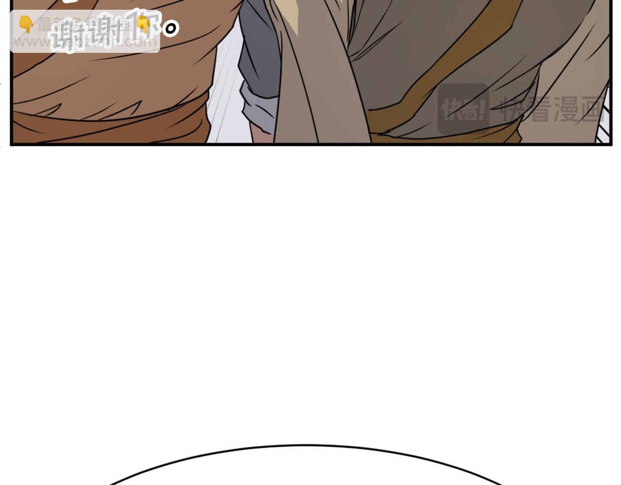 🍲重生不死尊 第88话 铁翁江岐 第34页