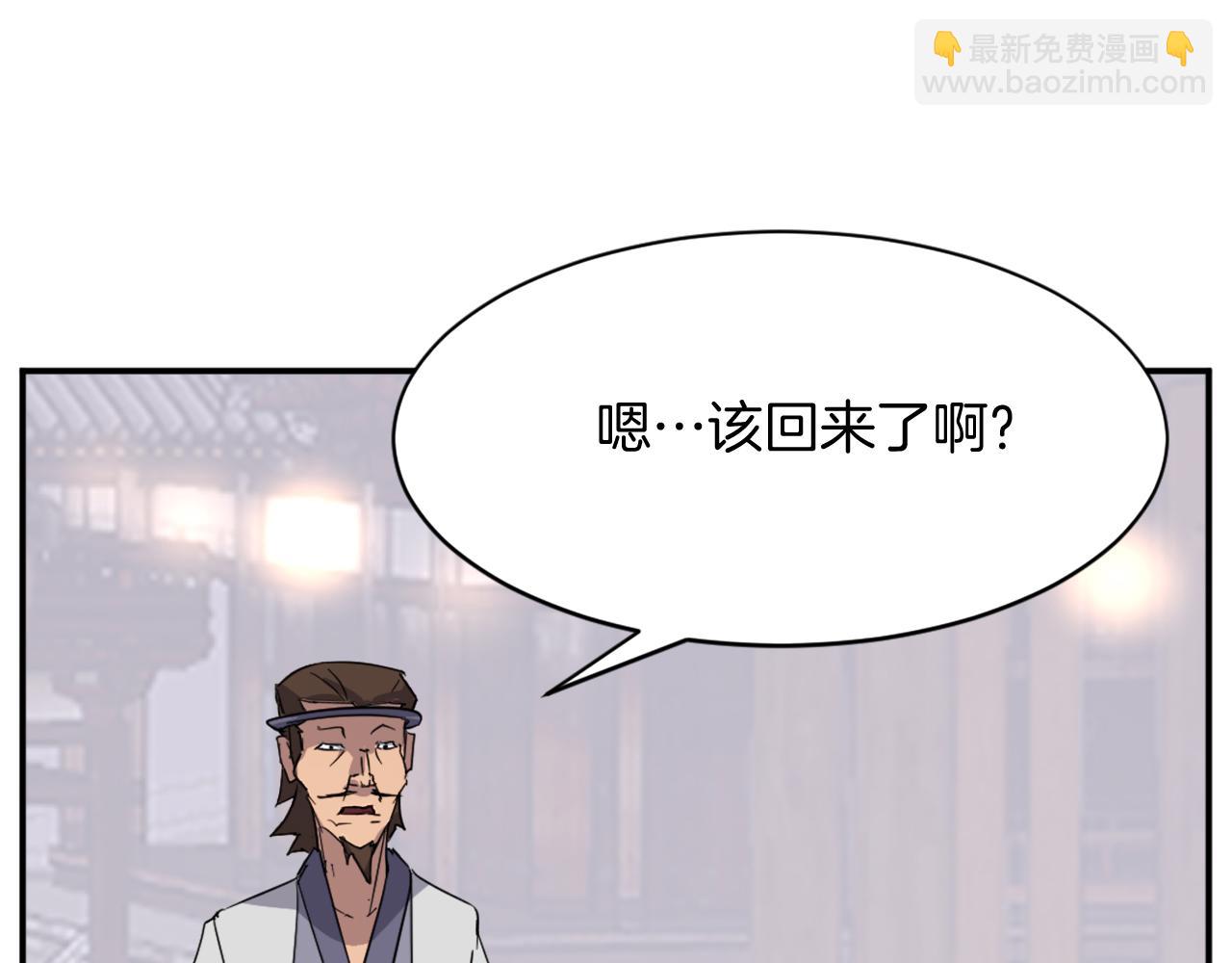 🍲重生不死尊 第88话 铁翁江岐 第49页