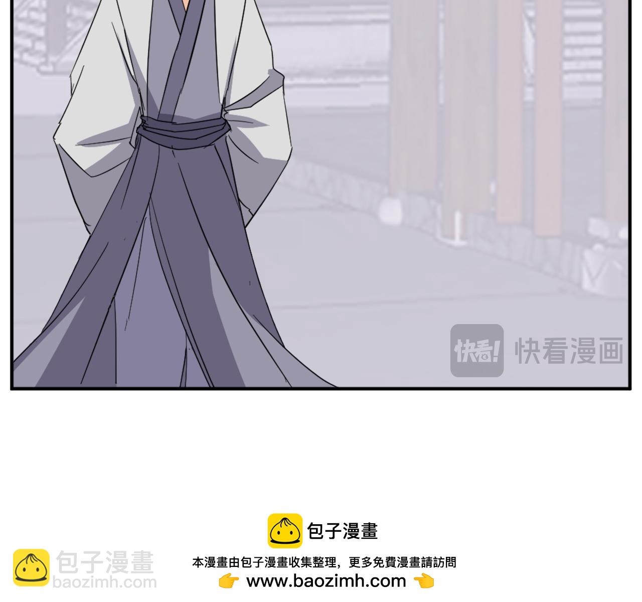 🍲重生不死尊 第88话 铁翁江岐 第50页